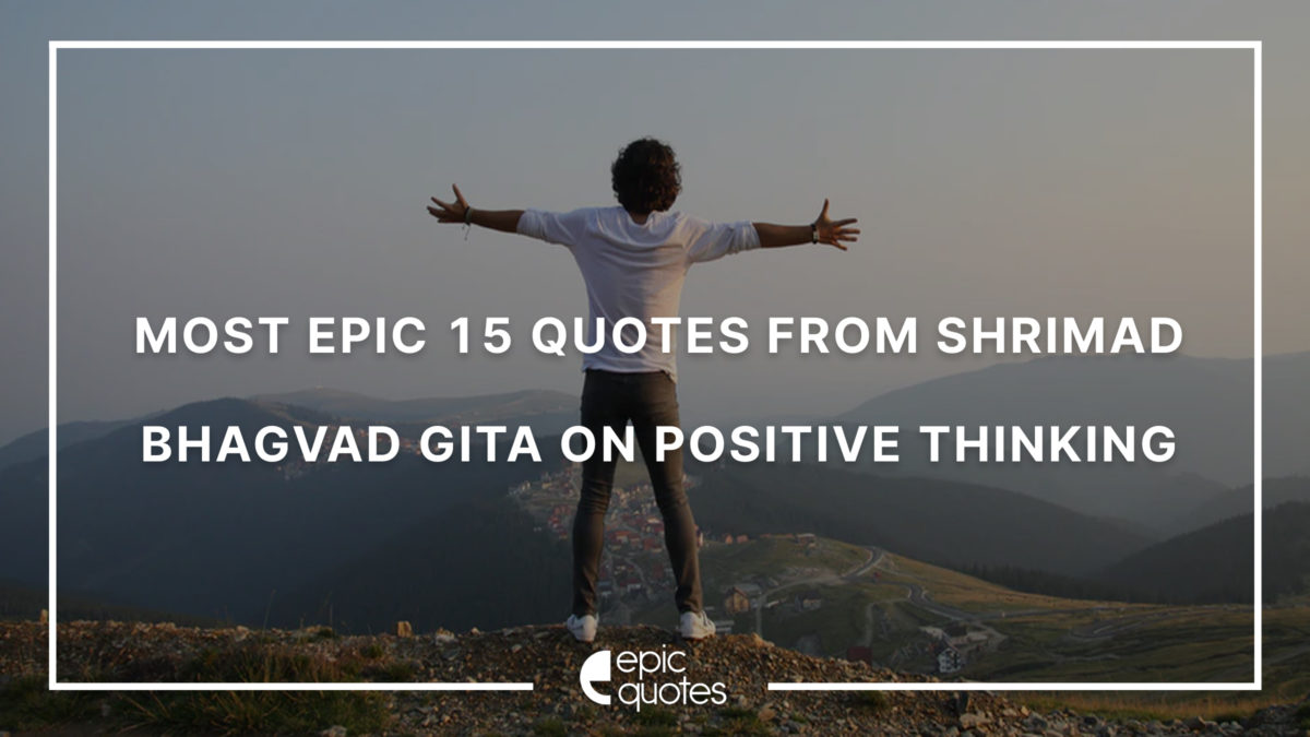 Most Epic 15 Quotes From Shrimad Bhagvad Gita On Positive Thinking
