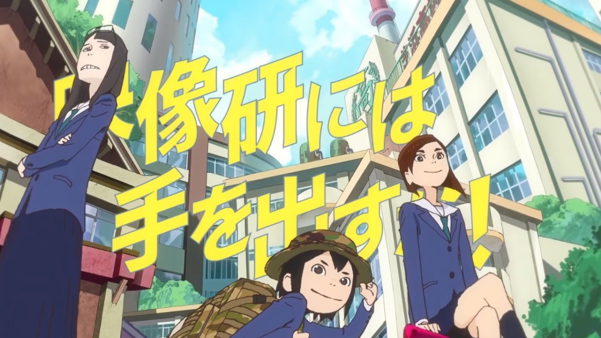 Keep Your Hands Off Eizouken quotes